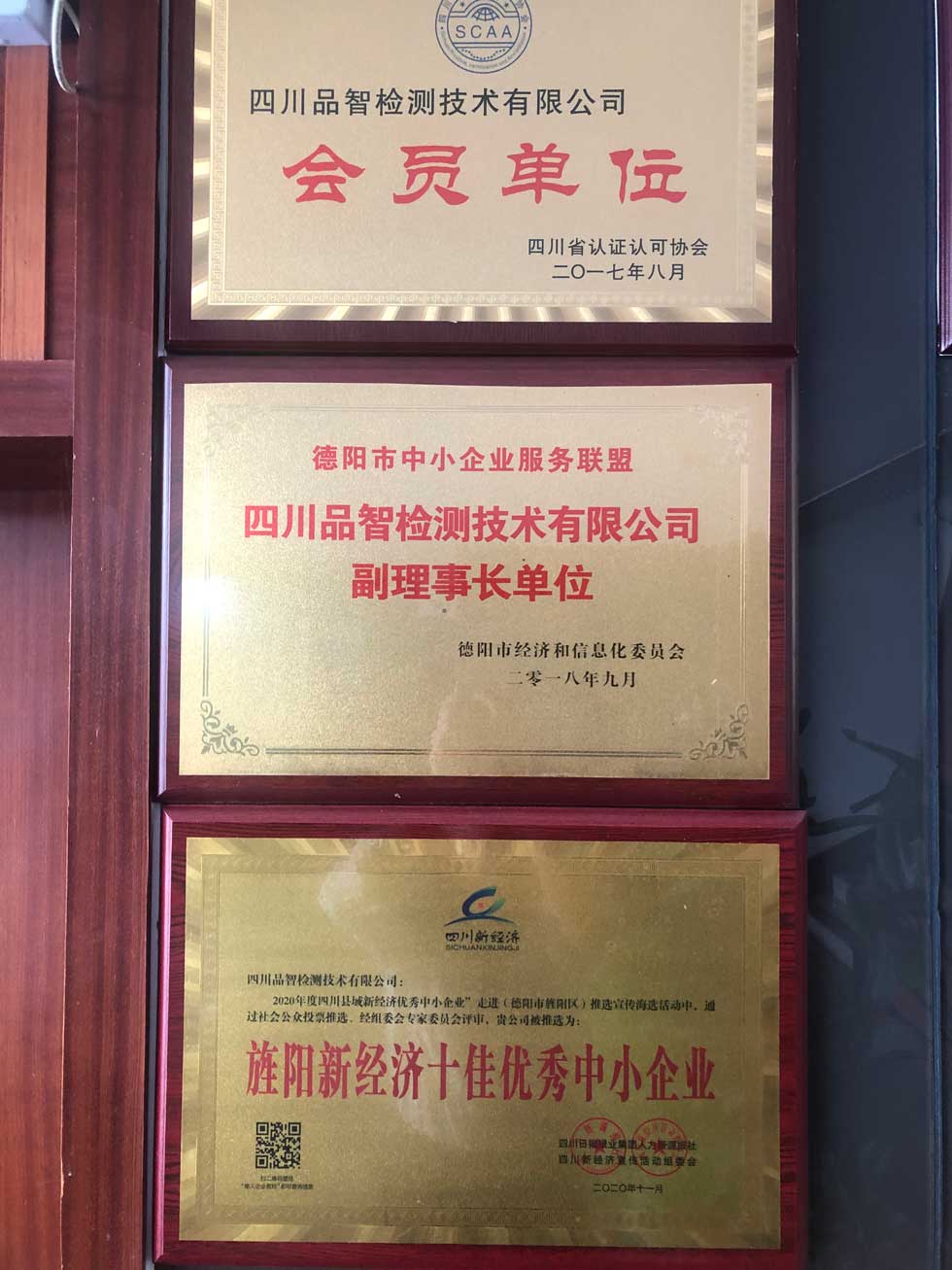 荣誉证书1.jpg