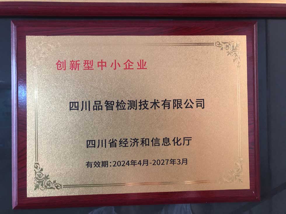 荣誉证书3.jpg