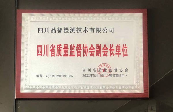 荣誉证书4.jpg